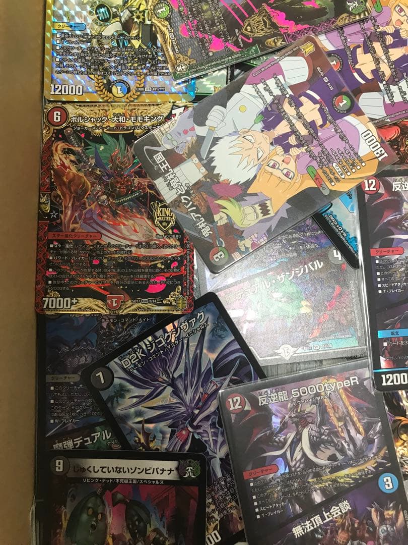 【墓地ソースパーツ入り‼️】 約5400枚 引退品 まとめ売り デュエマ