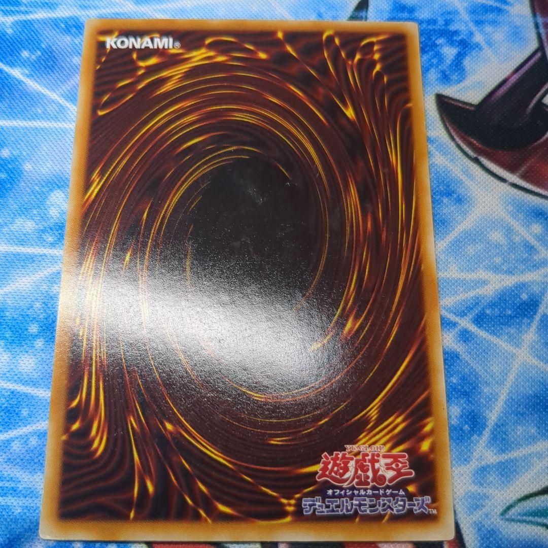 遊戯王　磁石の戦士γ パラレル　1枚