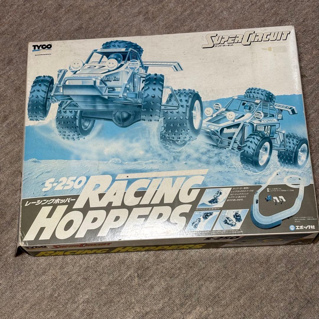 エポック TYCO RACING HOPPERS S-250 レーシングホッパー