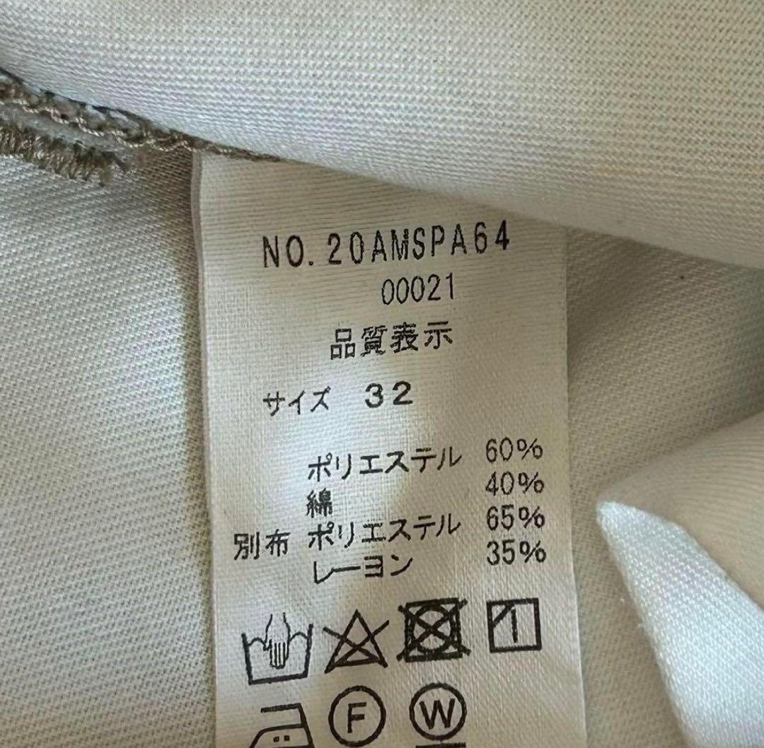 【美品】THE SHINZONE TOMBOYトムボーイパンツ ベージュ　32