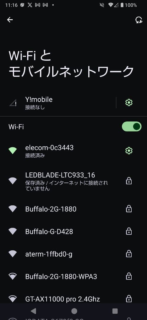 絶版 FAproject サイバーブレード シリアルナンバー16 発光色変更可能