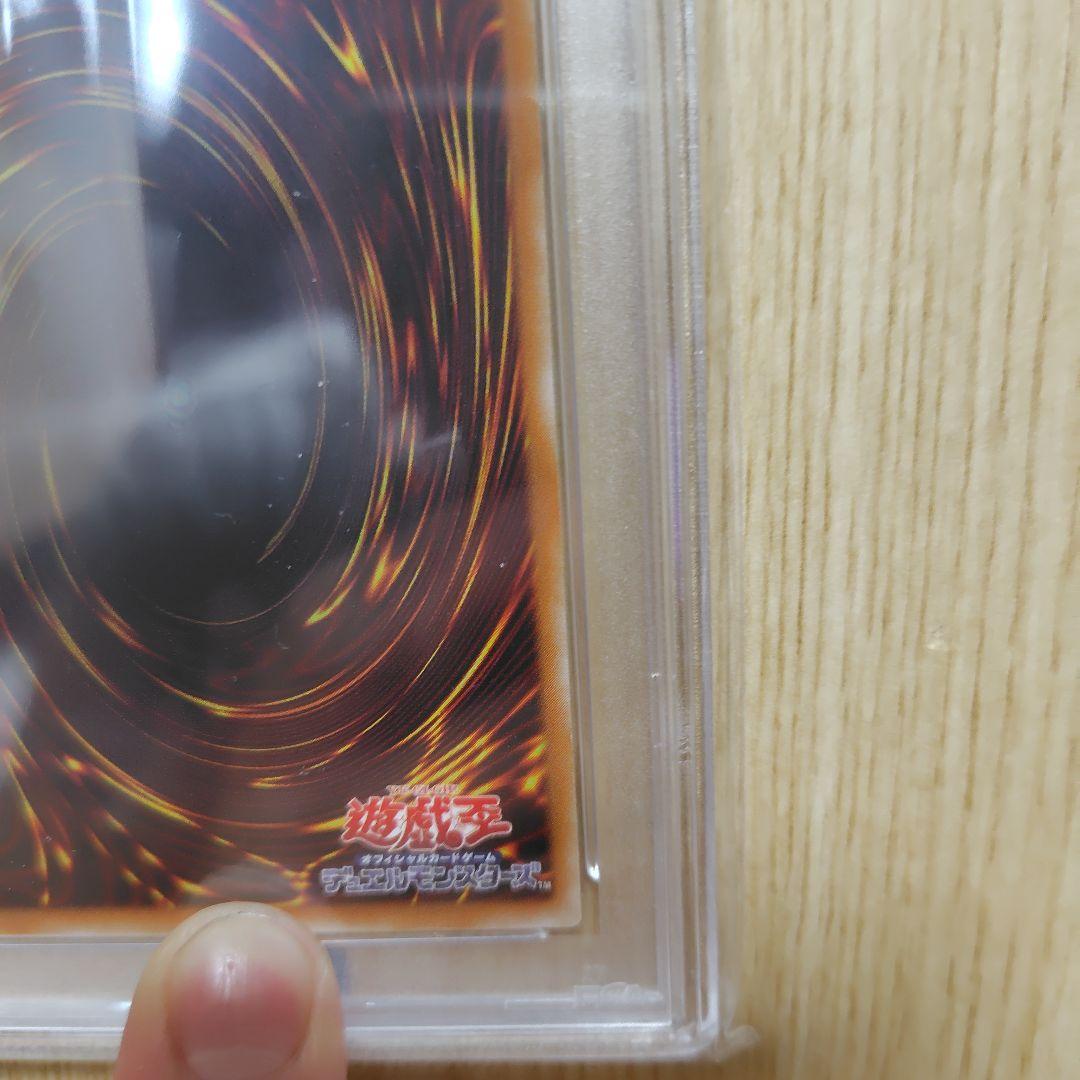 デーモンの召喚 レリーフ PSA9