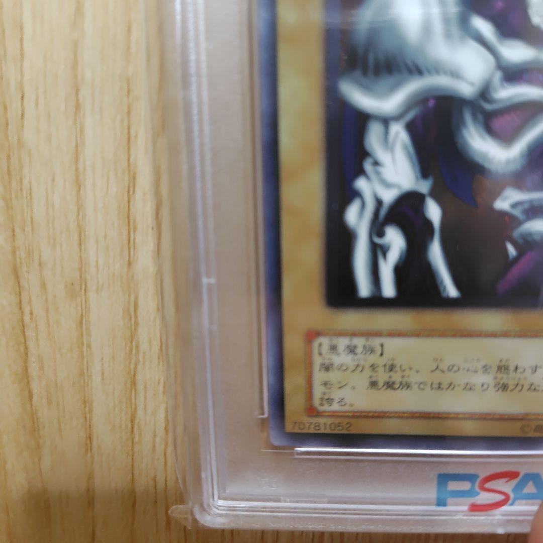 デーモンの召喚 レリーフ PSA9