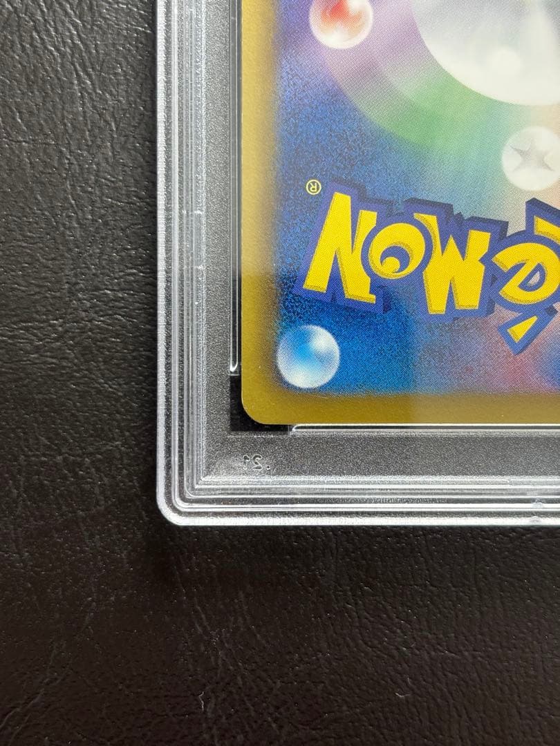 【PSA10】ビリジオン UR 084/076 BW9 アンリミ 色違い