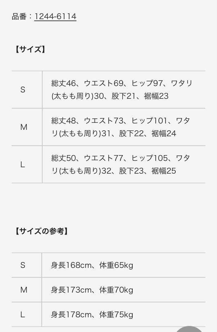 VEATM グラデーションブルー サーフパンツ　水着 S