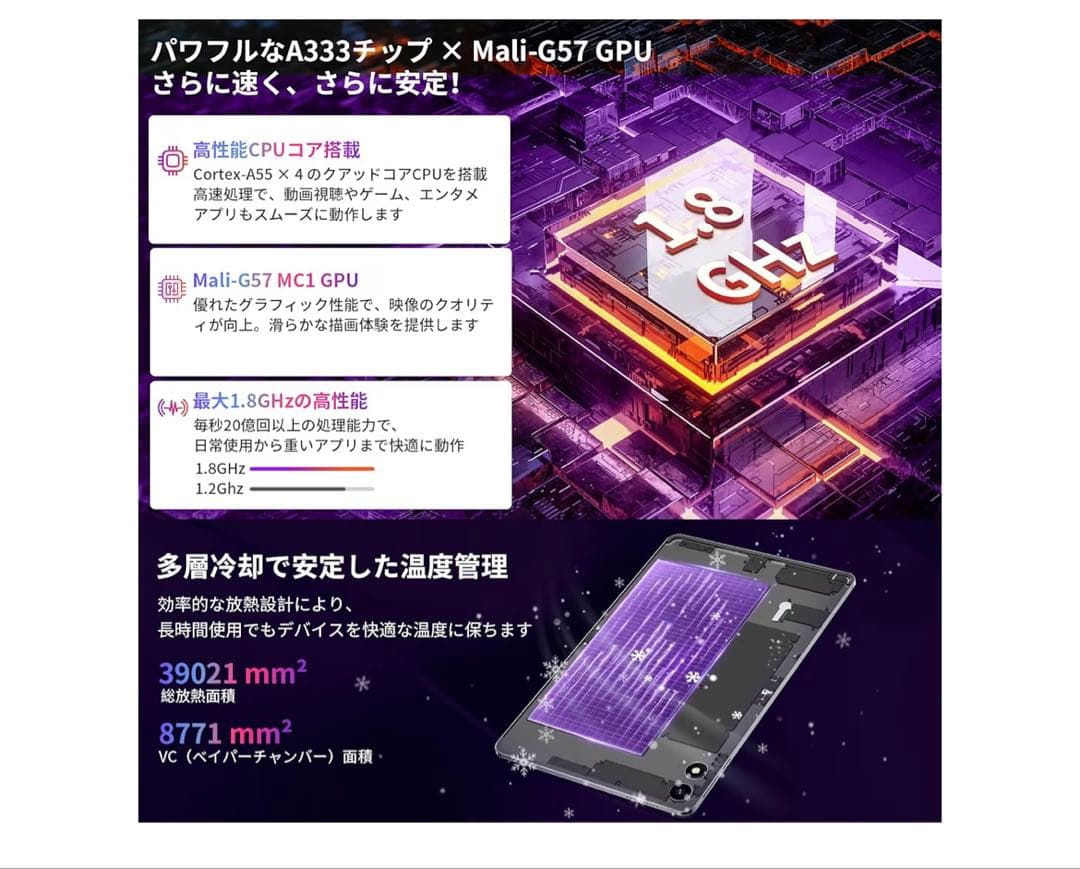 新登場✨Android15 タブレット　10インチ16GB+64GB+1TB拡張