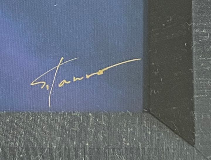 235. 丹野忍　ジクレー版画　『寒　蛾』　保証書付