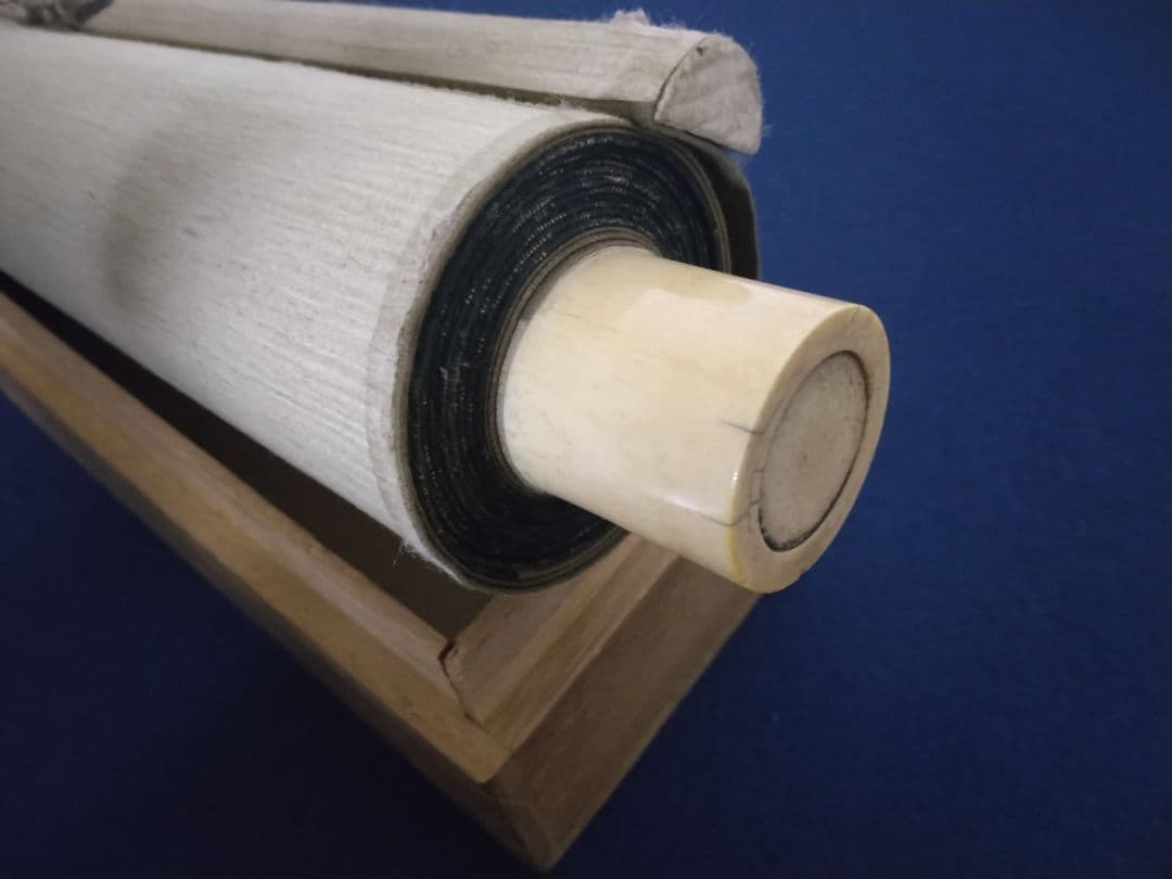 芦雪【龍】図　紙本　掛軸