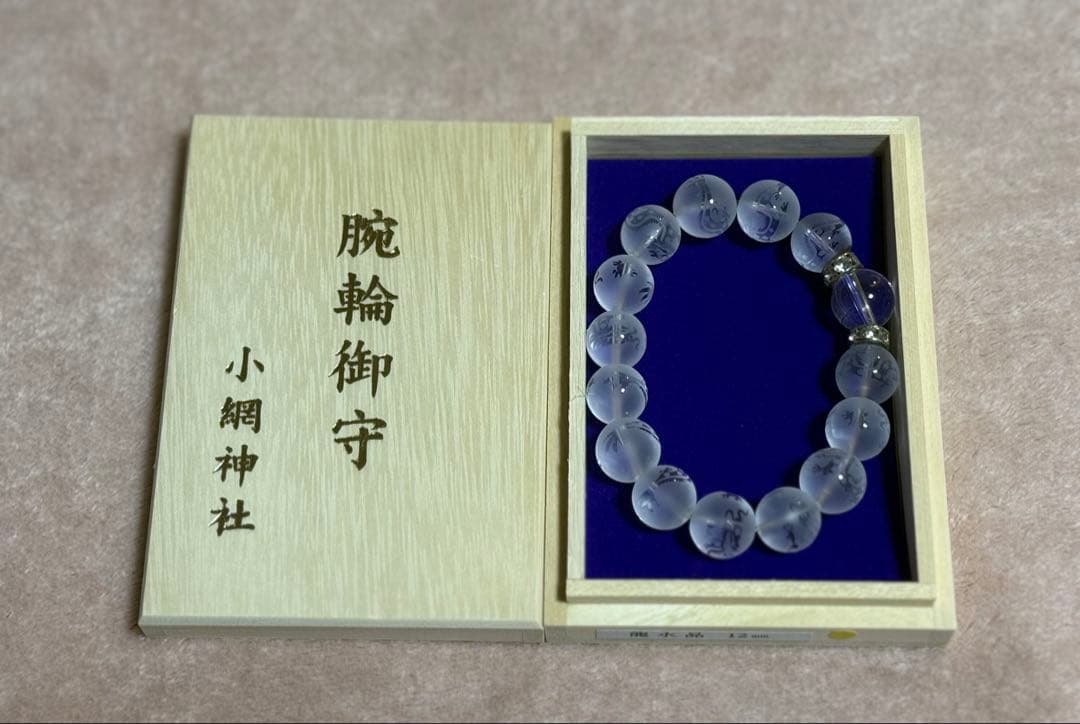 小網神社12mm龍水晶ブレスレット 強運厄除け銭洗弁天 新品