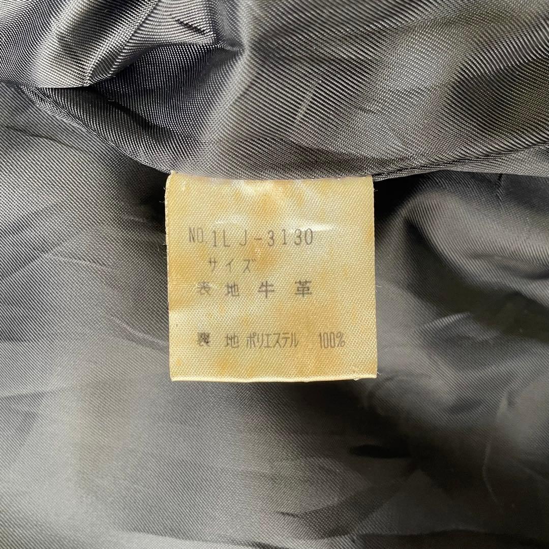 【希少】OZON COMMUNITY 八の字 シングルライダースジャケット