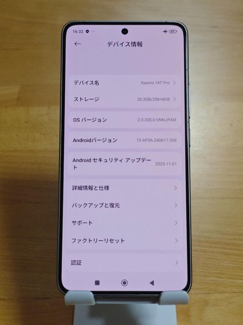 超美品 Xiaomi 14T Pro SIMフリー 国内版