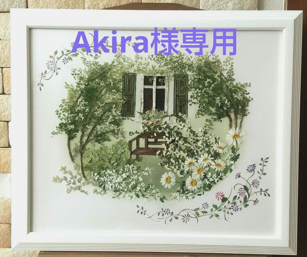 Akiraページ