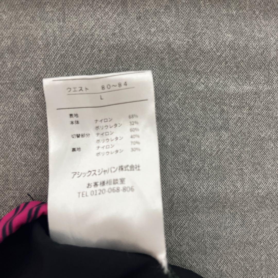 アシックス(asics) 高速水着　トップインパクト