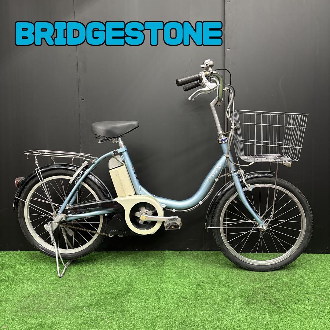 電動自転車 BS Assista Li-ion 水色　61