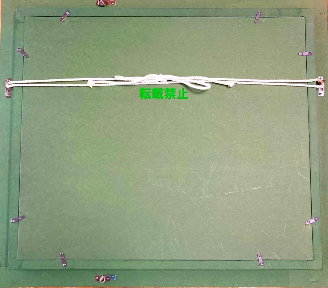 冬島大二郎　サクレクール寺院　油彩画　絵画　美品