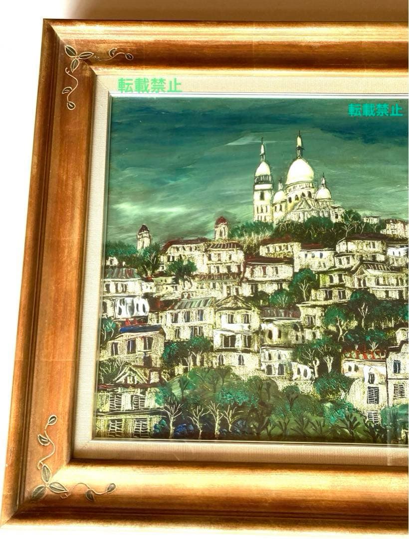 冬島大二郎　サクレクール寺院　油彩画　絵画　美品