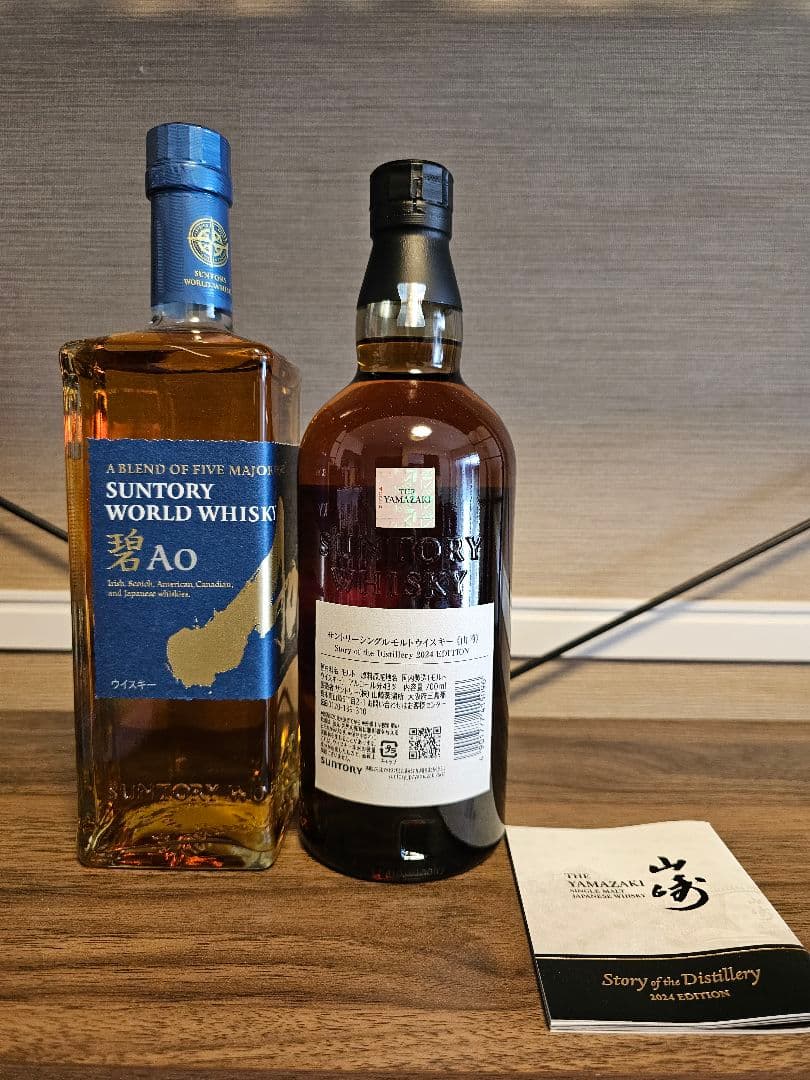 ともとも 山崎 2024 ＋碧 ao