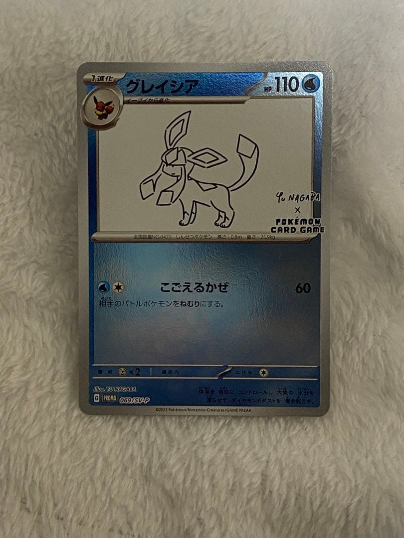 ポケモンカード 長場雄 イーブイズ　コンプセット