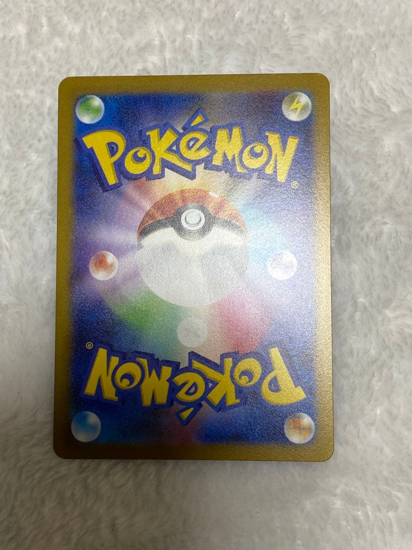 ポケモンカード 長場雄 イーブイズ　コンプセット