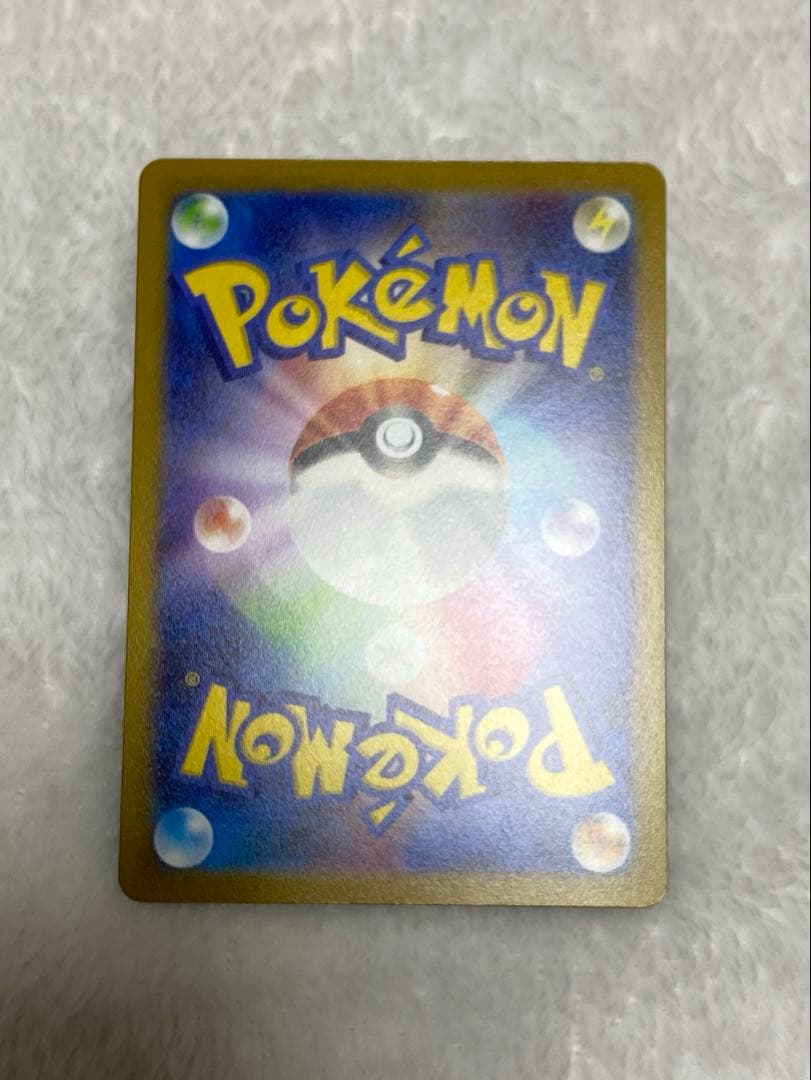 ポケモンカード 長場雄 イーブイズ　コンプセット