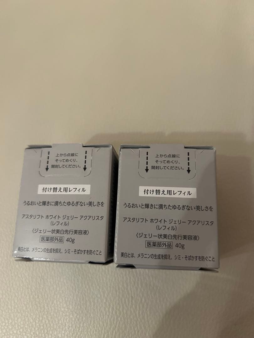 アスタリフト ホワイト ジェリー アクアリスタ (40g 約1.5ヶ月分)2個
