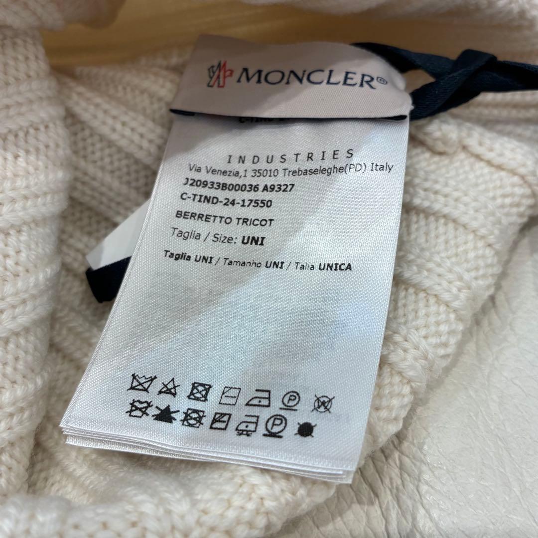 MONCLER モンクレール　ニット帽　ニットキャップ 国内正規品