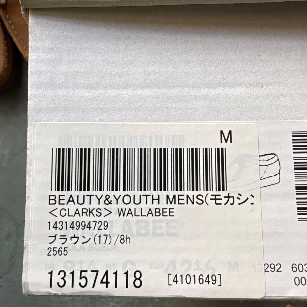 clarks original ワラビーブラウン