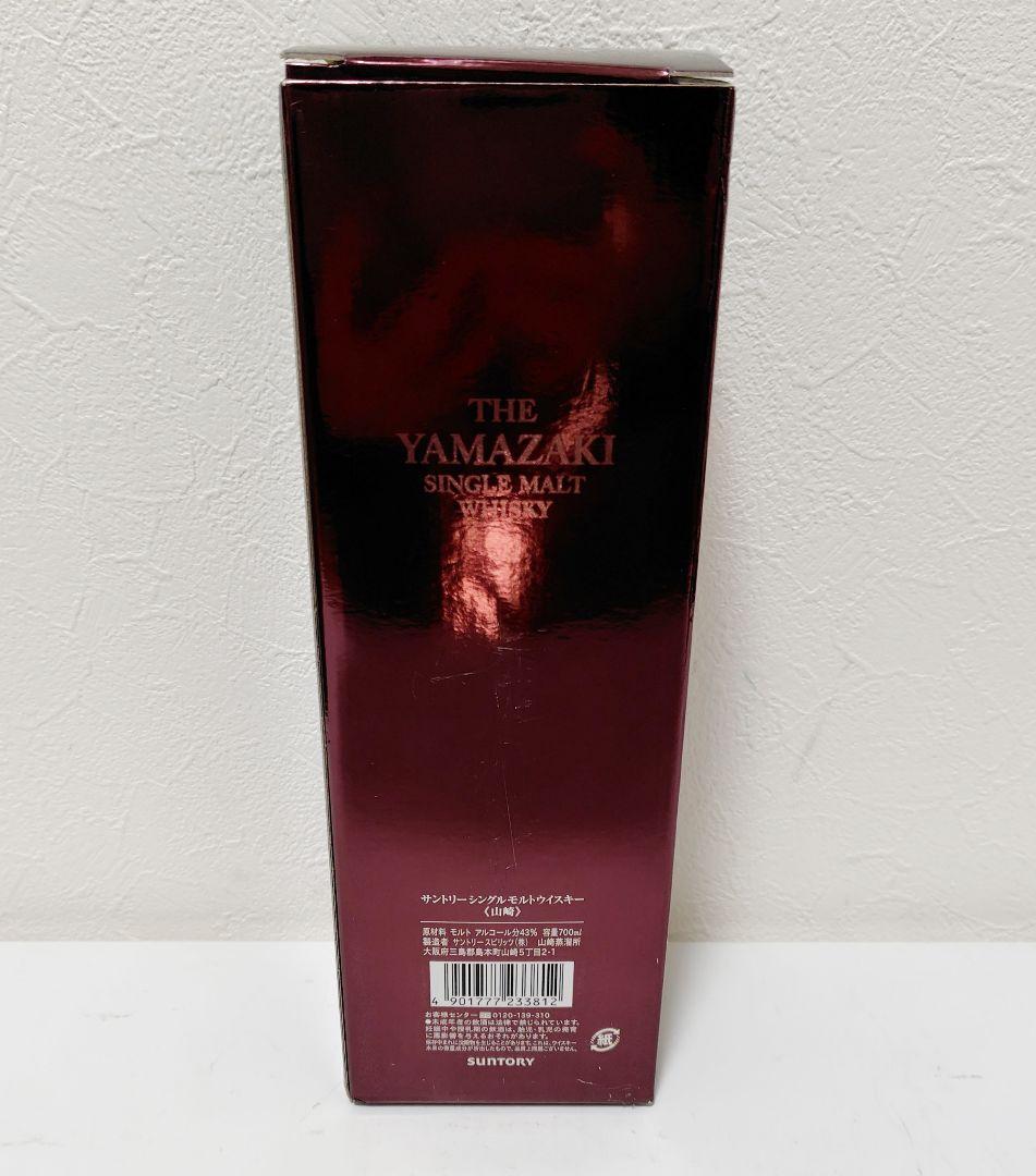 サントリー　山崎　シングルモルト　ウイスキー　セット