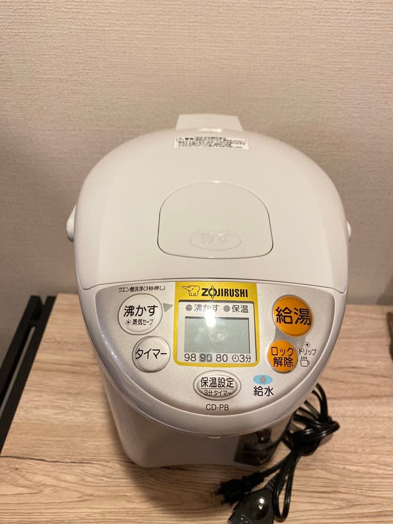 象印 マイコン沸騰電動ポット cd-pb50am