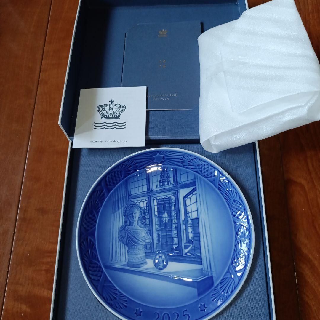   2025年プレート　箱入