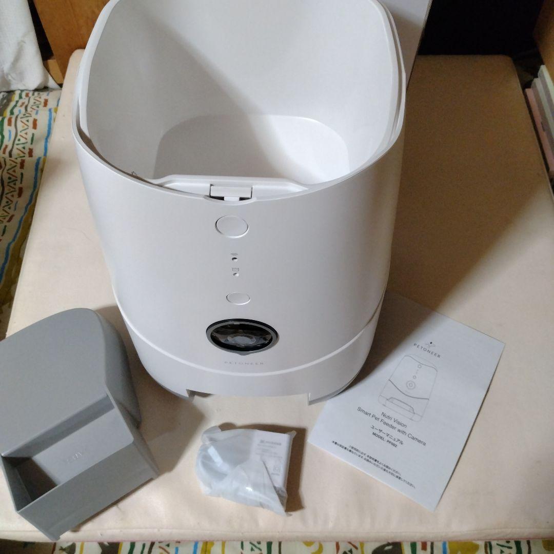 PETONEERニュートリビジョンスマートペットフィーダーエコメルカリ便割り引き