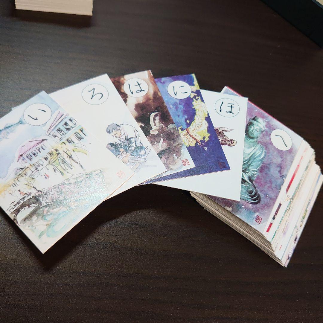 希少／糸魚川ふるさとかるた／昭和レトロ／アンティーク／骨董品／お宝／遊戯