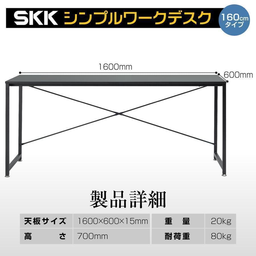 中古美品　パソコンデスク　pcデスク ワークデスク　160cm ナチュラル