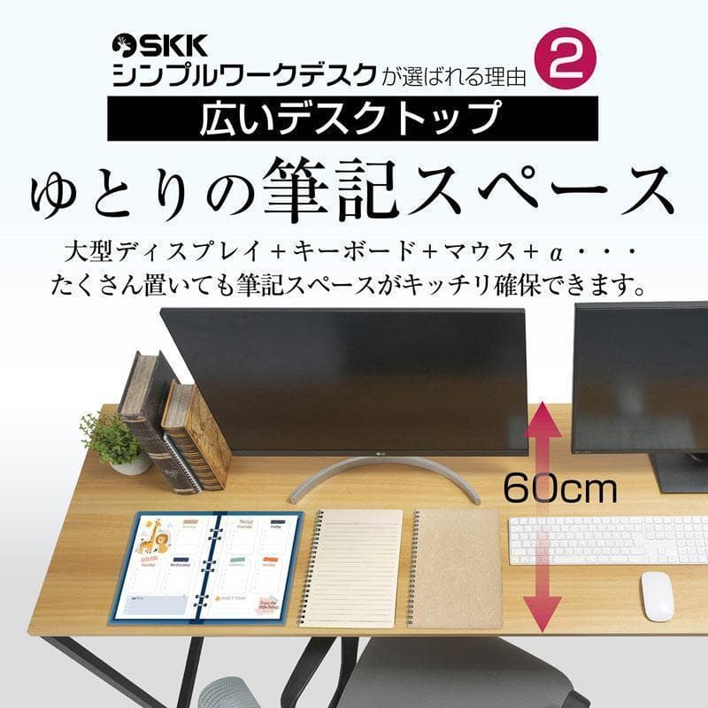 中古美品　パソコンデスク　pcデスク ワークデスク　160cm ナチュラル