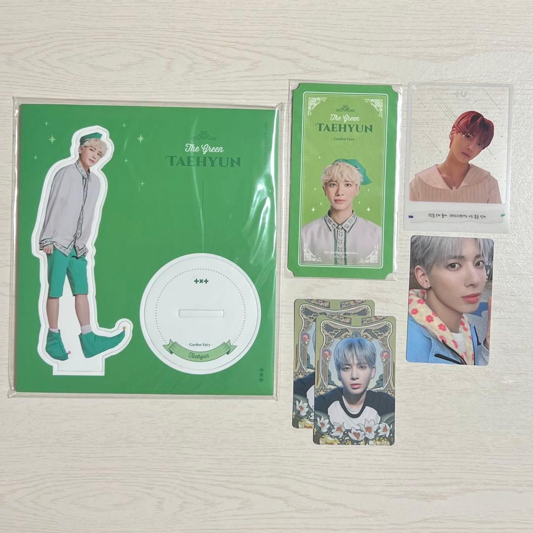 TXT トレカ まとめ売り・バラ売り