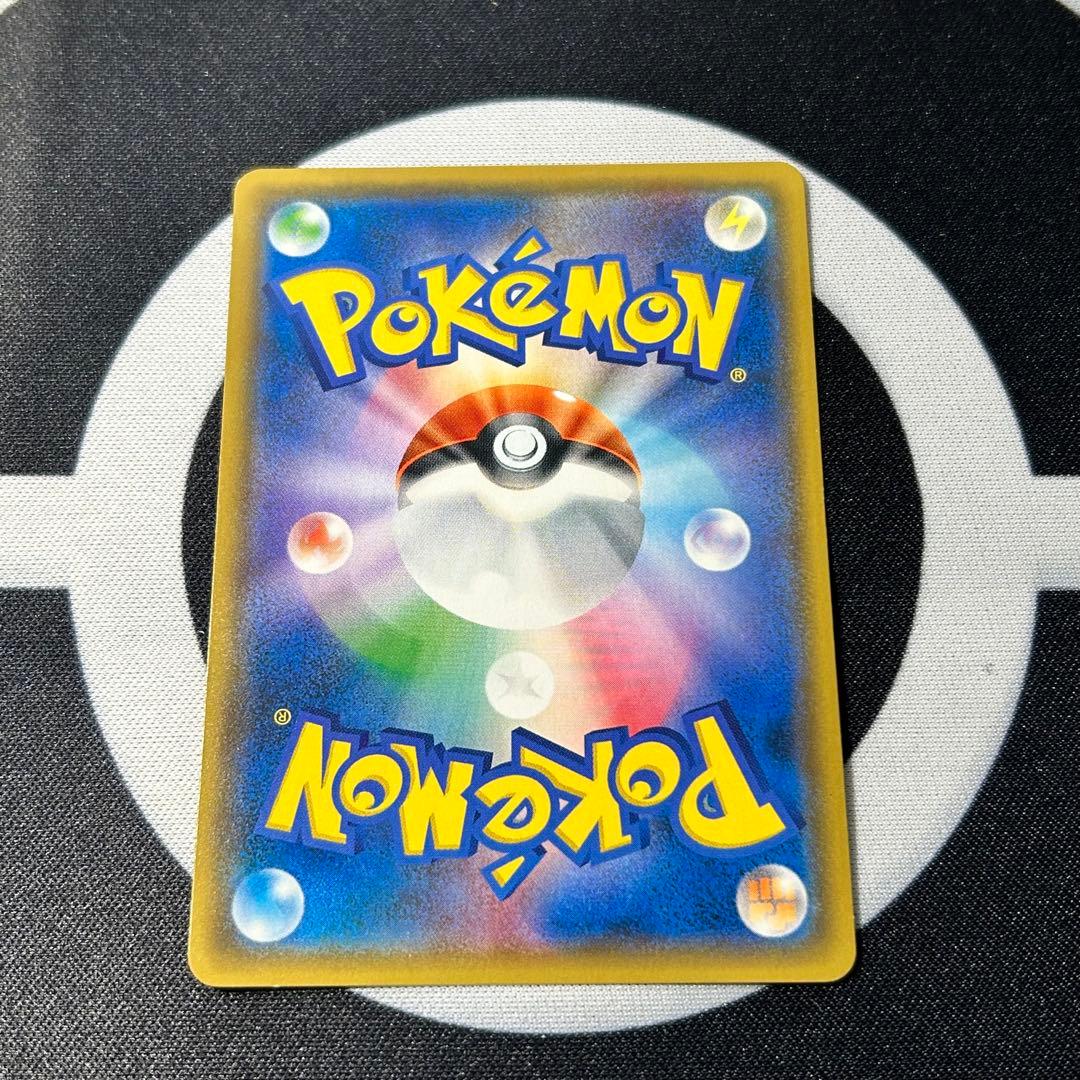 ロケット団のミミッキュGX SMD