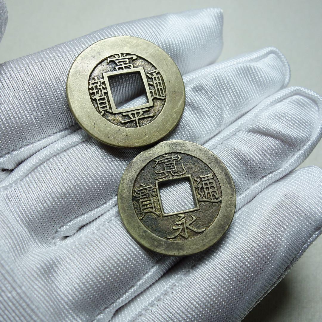 日本 古銭 寛永通宝 母銭風 背十 常平 銅銭 コレクション C1A006