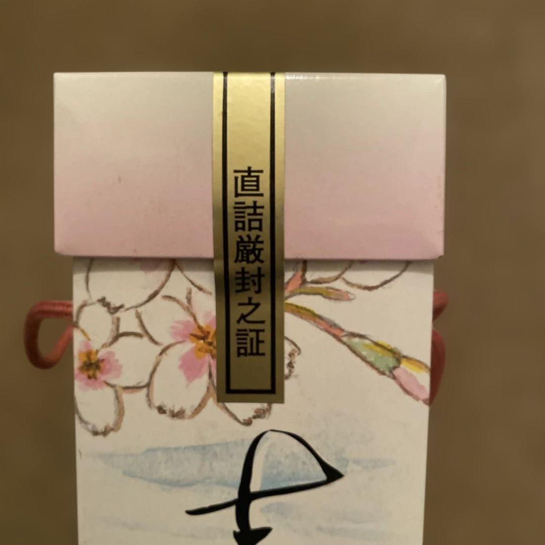 未開封 地酒 純米吟醸 吉野山 花ひらく 720ml 化粧箱入り