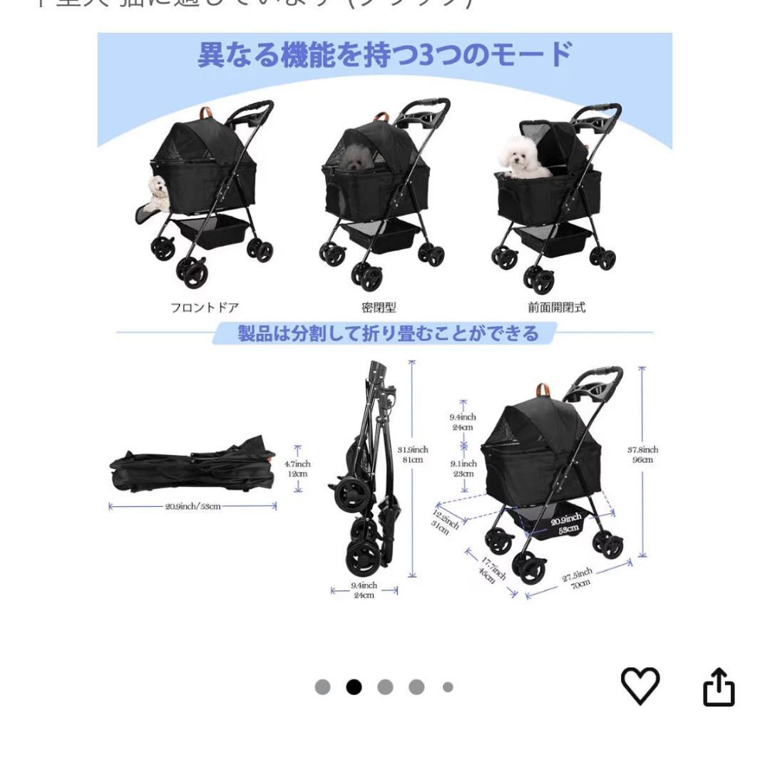 Lukang ペットカート 折り畳み式小型犬 360度回転、ブレーキ付き4輪