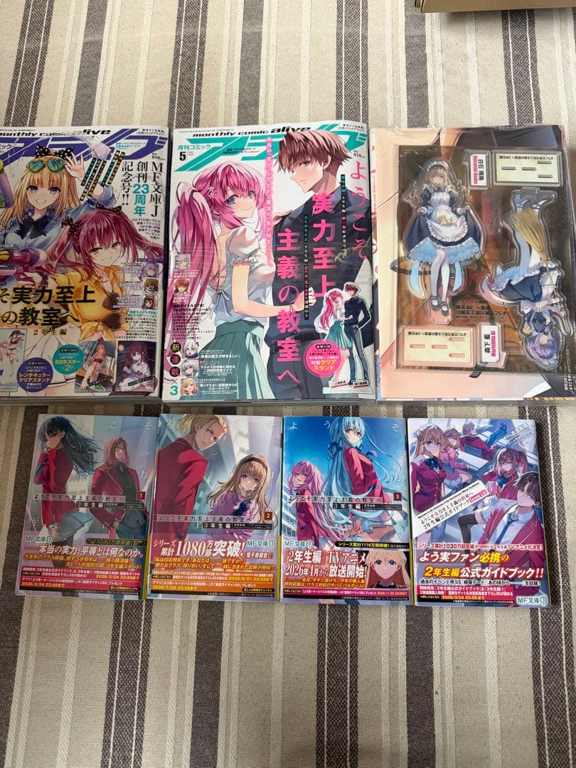 ようこそ実力至上主義の教室へ　小説　1巻〜3巻　店舗特典　初版　公式ガイドブック