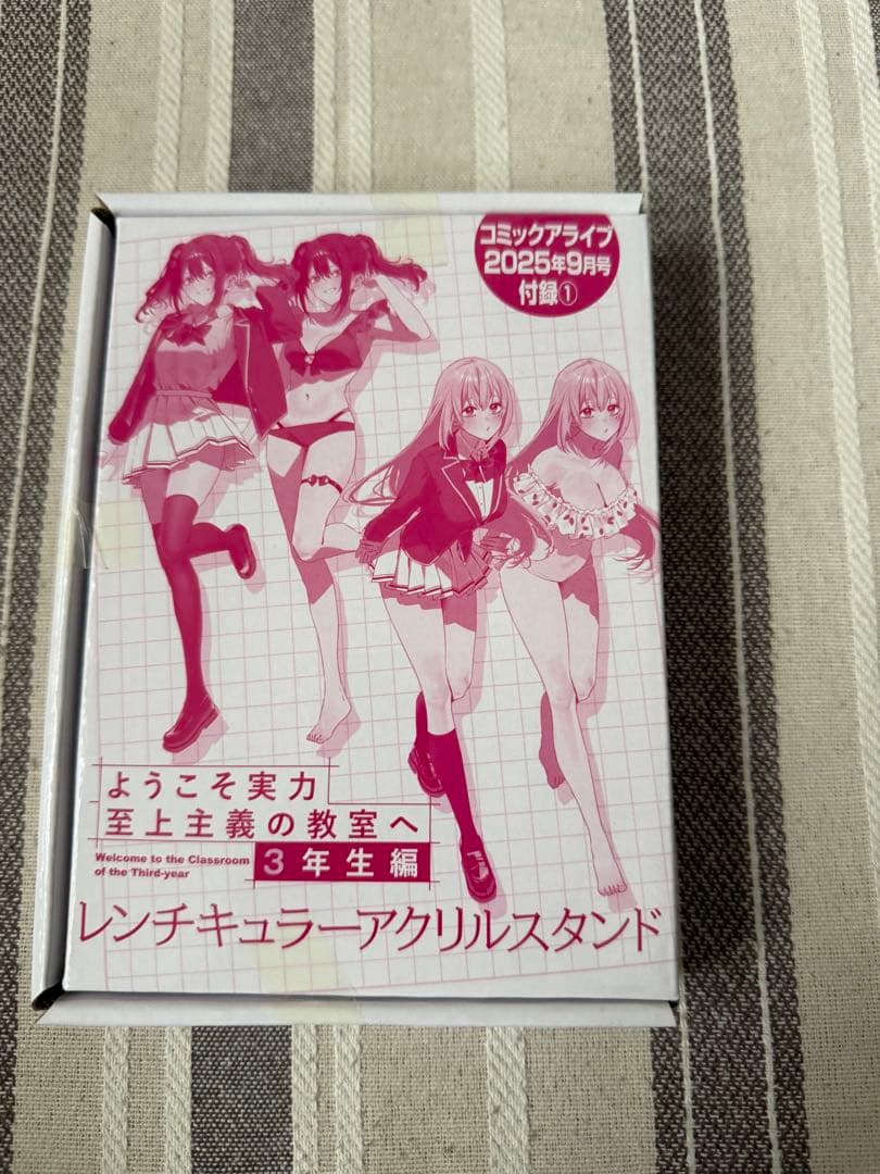 ようこそ実力至上主義の教室へ　小説　1巻〜3巻　店舗特典　初版　公式ガイドブック