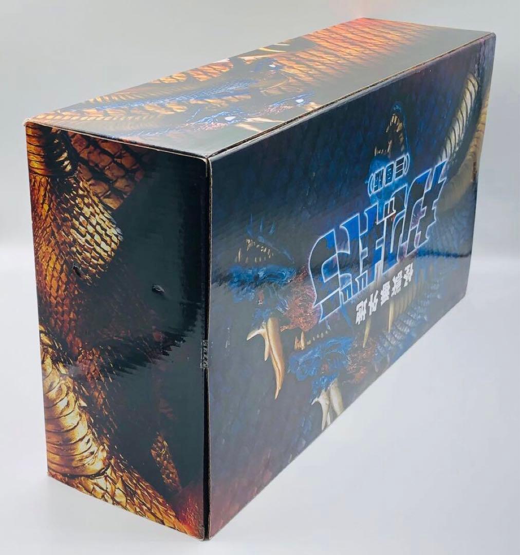 バンダイ 怪獣番外地 キングギドラ 1964 三ツ首セット