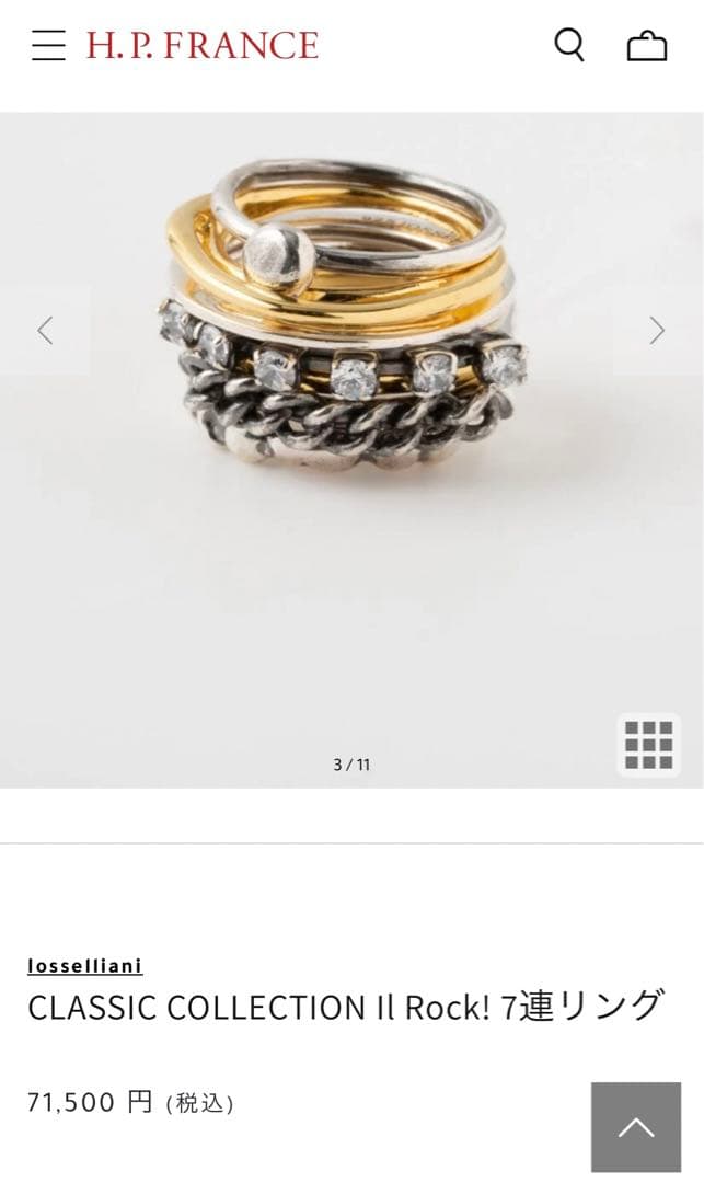 Iosseliani 7連リング　US 7 13号