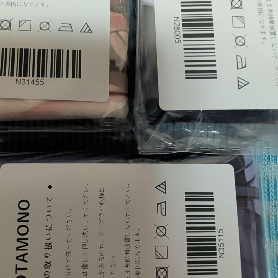 第26弾 シークレット バスタオル 11枚 ドキッ！ アイドルだらけの〜5