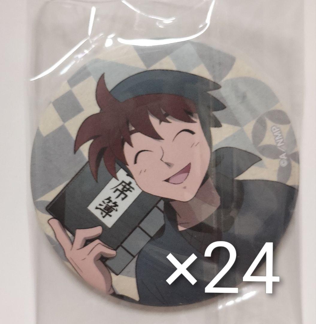 忍たま　土井半助　バッジ　24個