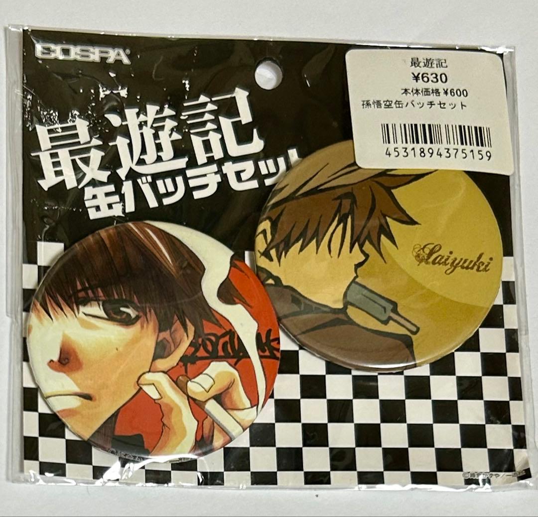 COSPA コスパ 最遊記　缶バッジ