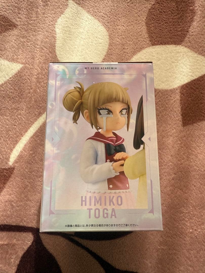 ヒロアカ一番くじ E賞 お茶子＆トガ（幼少期） MASTERLISE