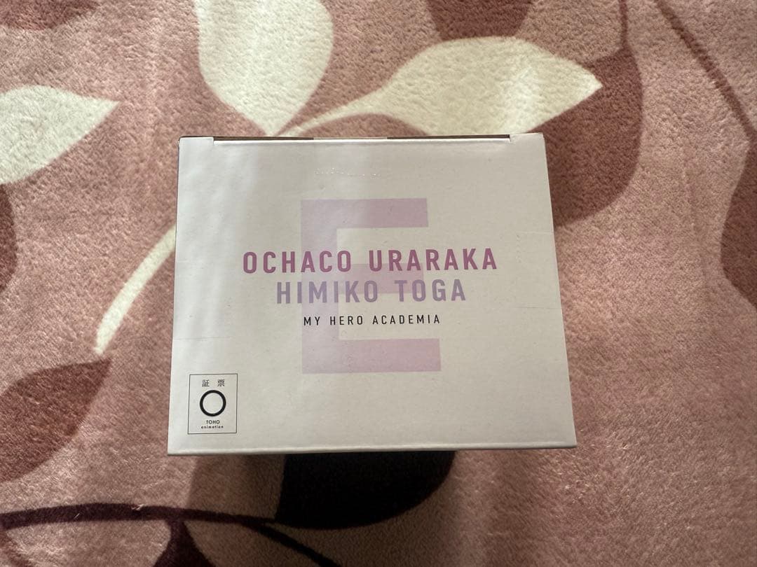 ヒロアカ一番くじ E賞 お茶子＆トガ（幼少期） MASTERLISE