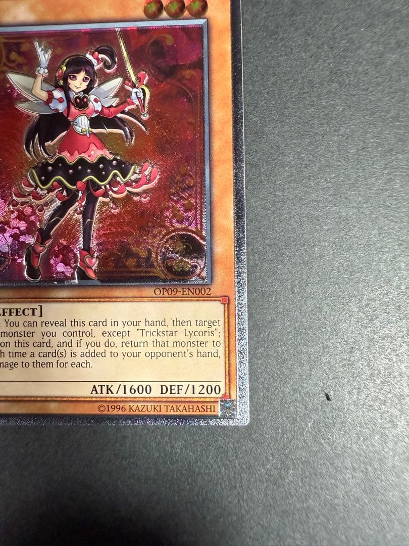 トリックスターマンジュシカ　EU レリーフ　英語