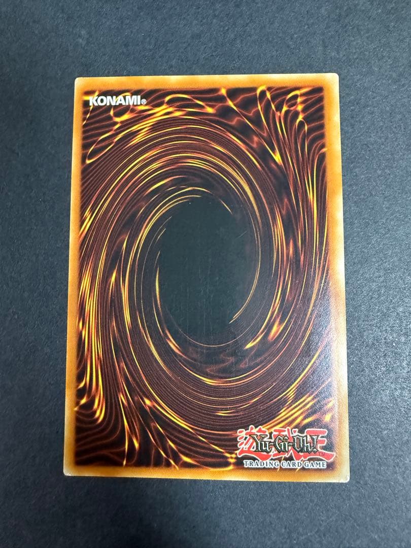 トリックスターマンジュシカ　EU レリーフ　英語